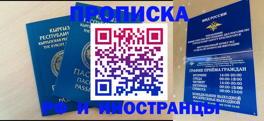 пропишу в квартире в Всеволожске