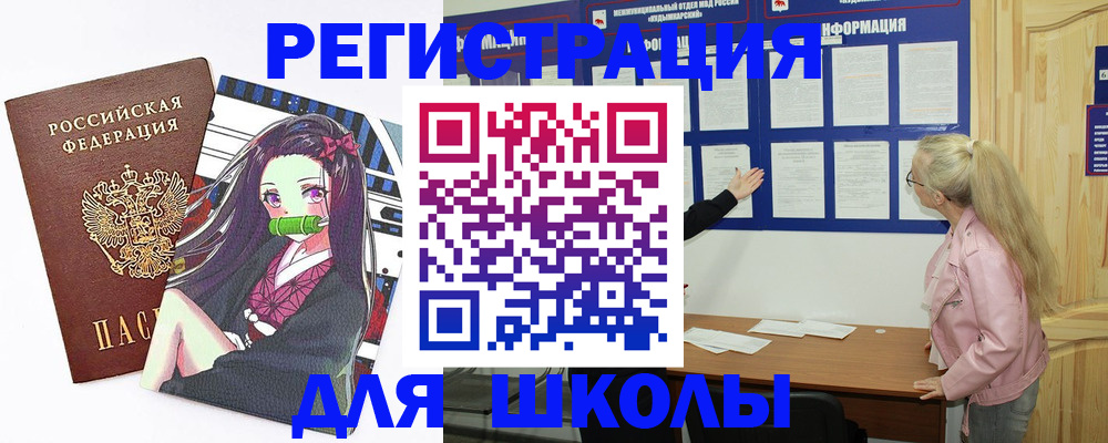 прописка паспорт в Всеволожске